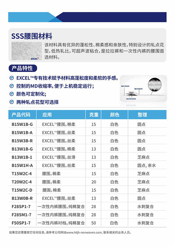 产品简介-中文_05_副本.jpg